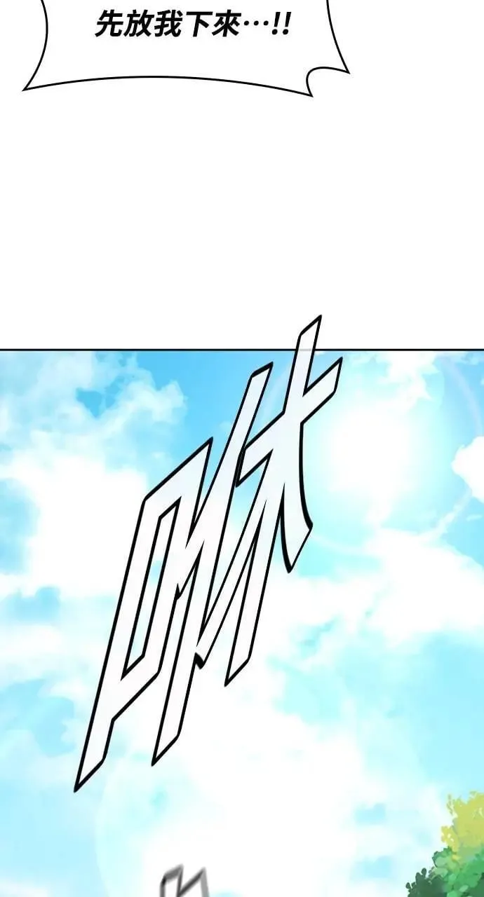 第16话 第4页
