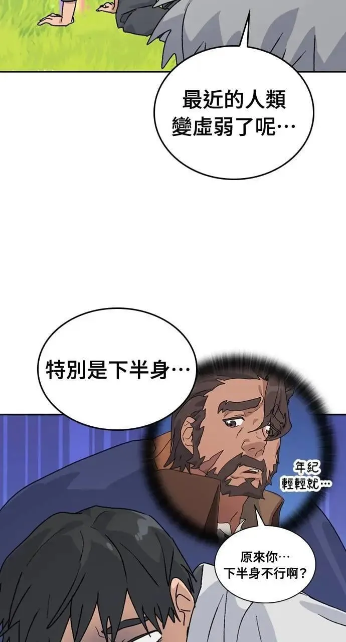 第16话 第10页