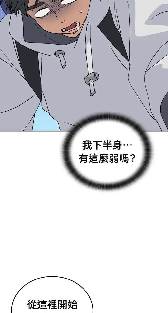 第16话 第11页