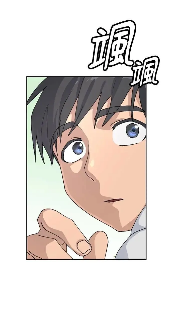 第16话 第14页