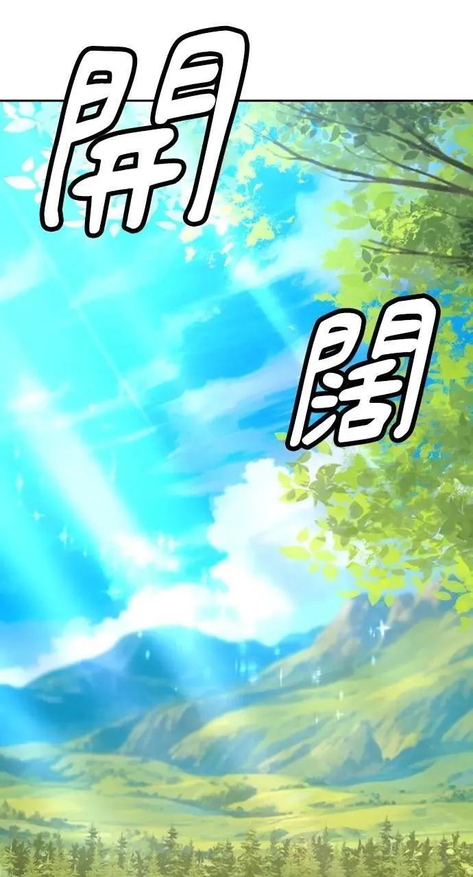 第16话 第15页