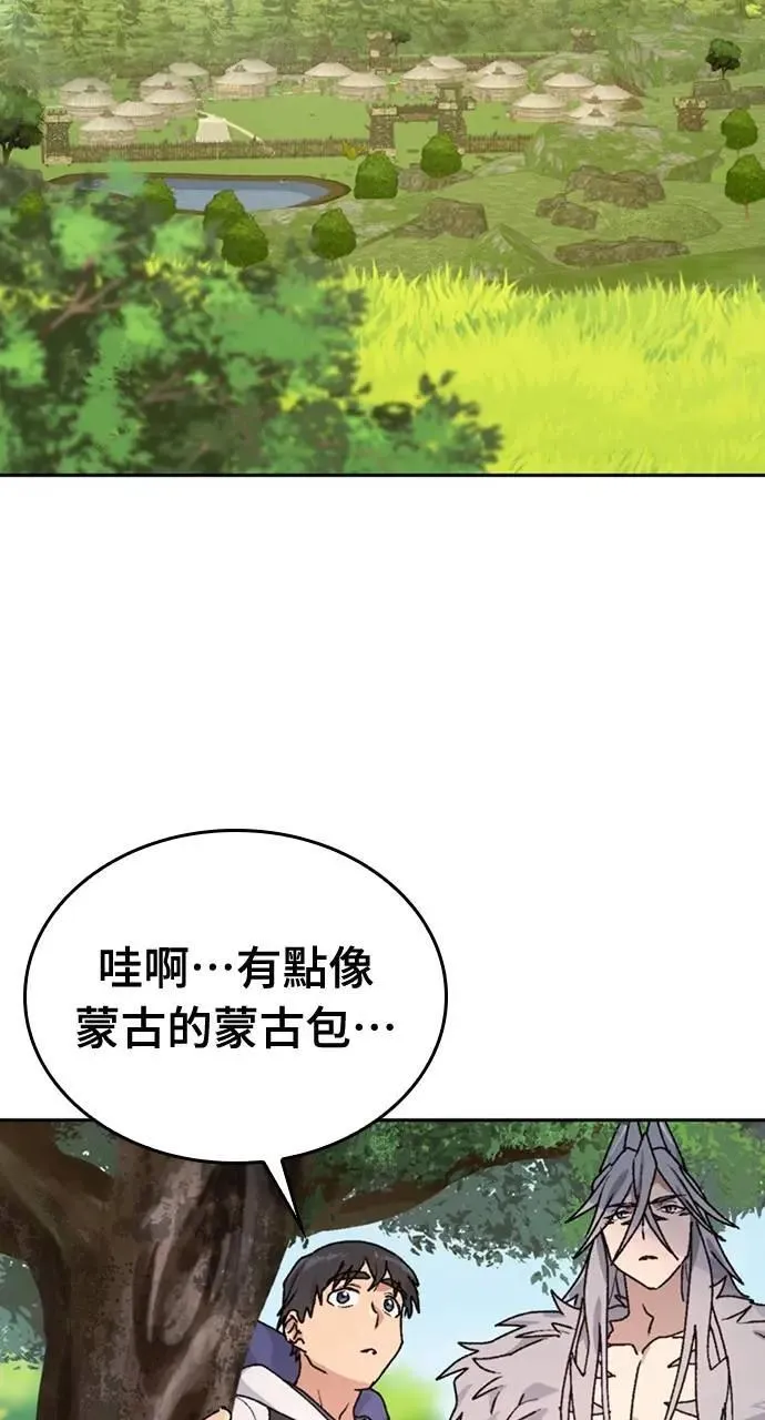 第16话 第16页