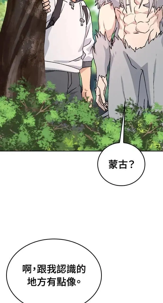 第16话 第17页