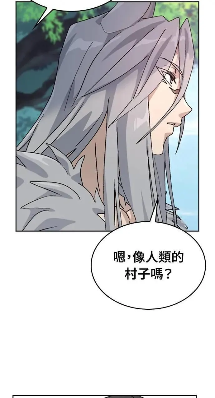 第16话 第18页