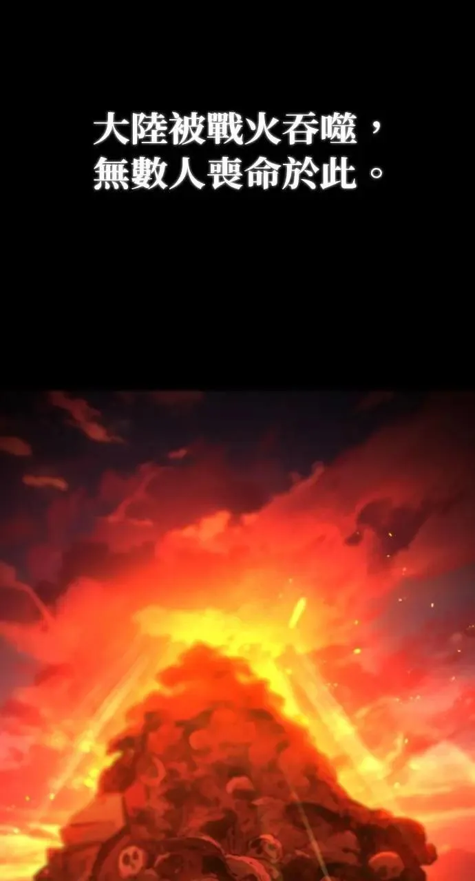 第16话 第27页