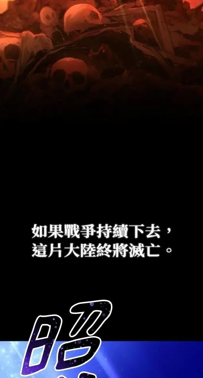 第16话 第28页