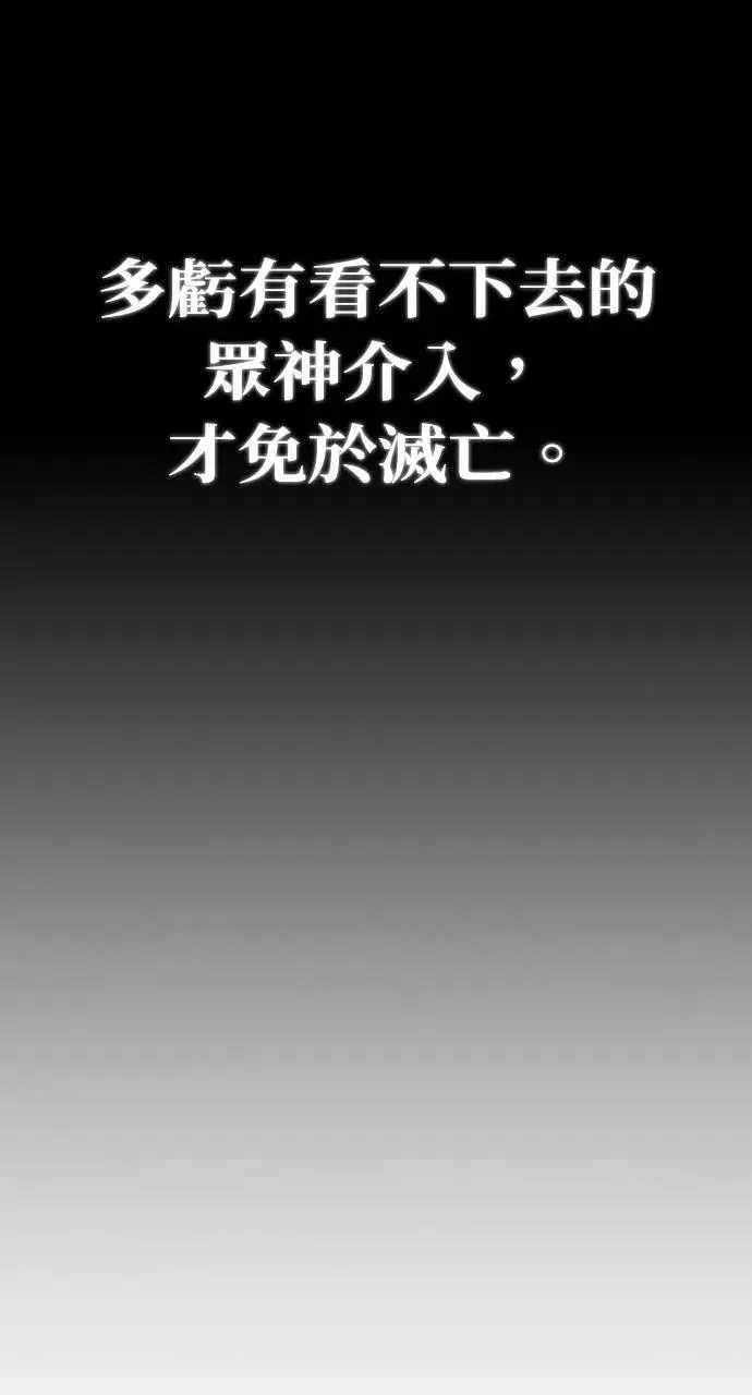 第16话 第31页