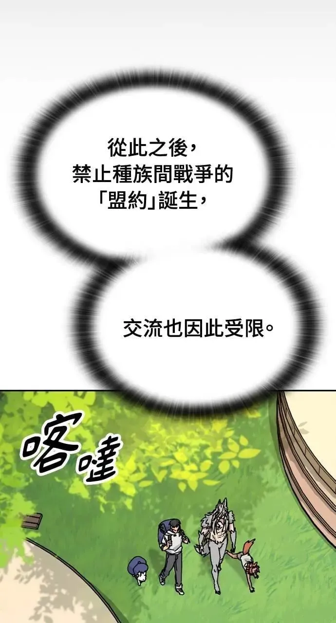 第16话 第32页