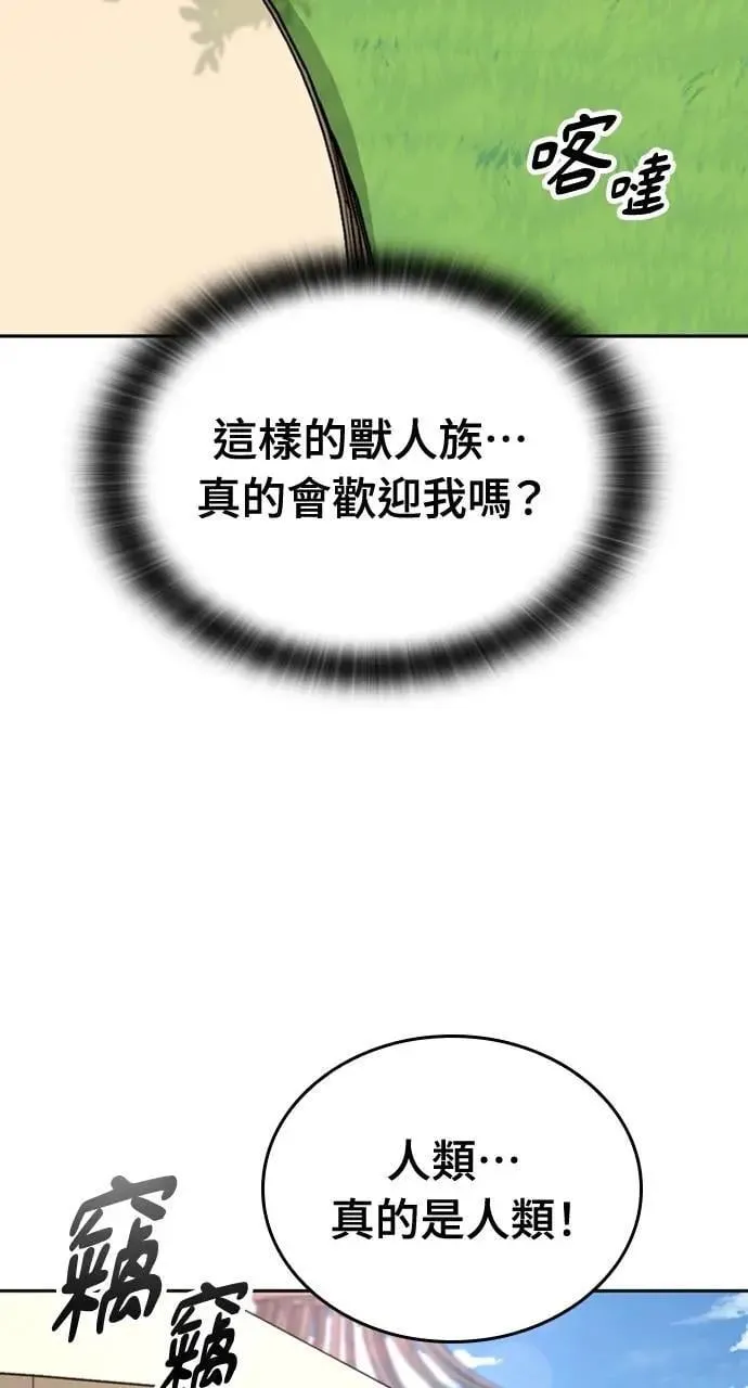 第16话 第33页