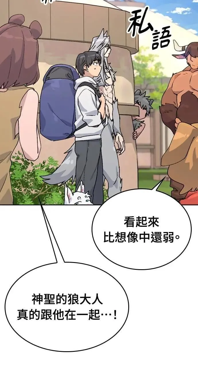 第16话 第34页