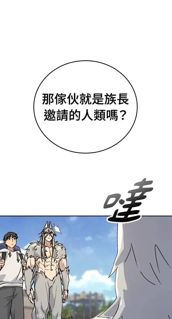 第16话 第35页