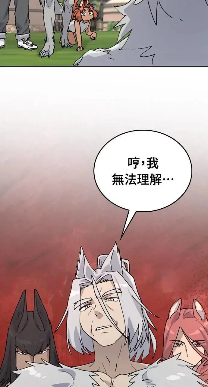 第16话 第36页
