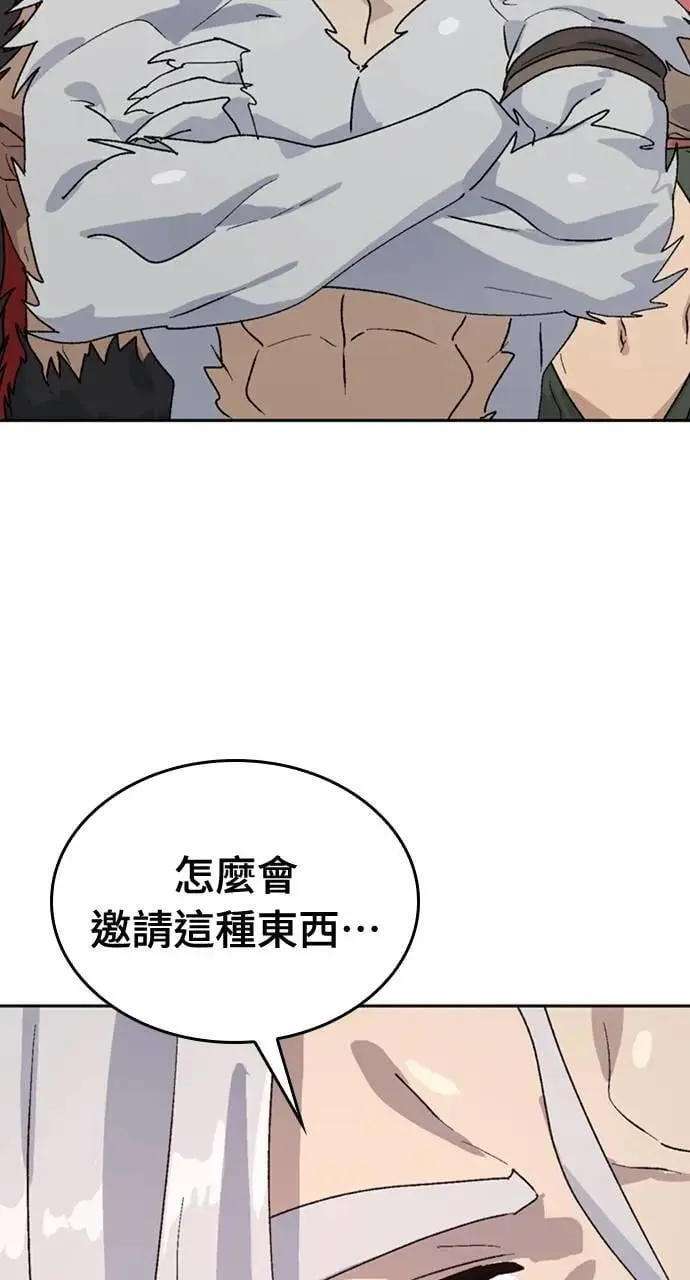 第16话 第37页