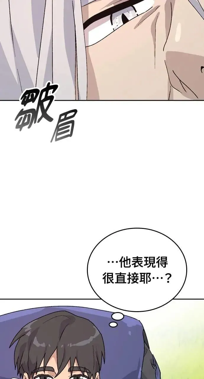 第16话 第38页
