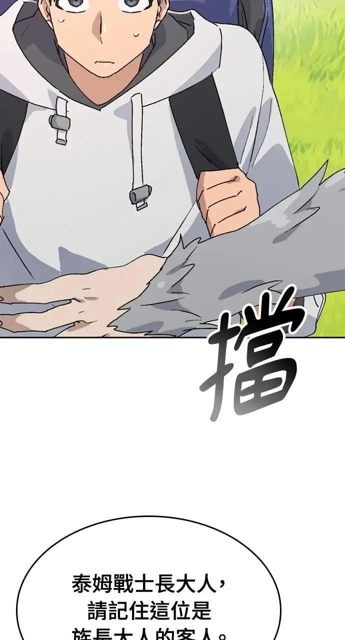 第16话 第39页