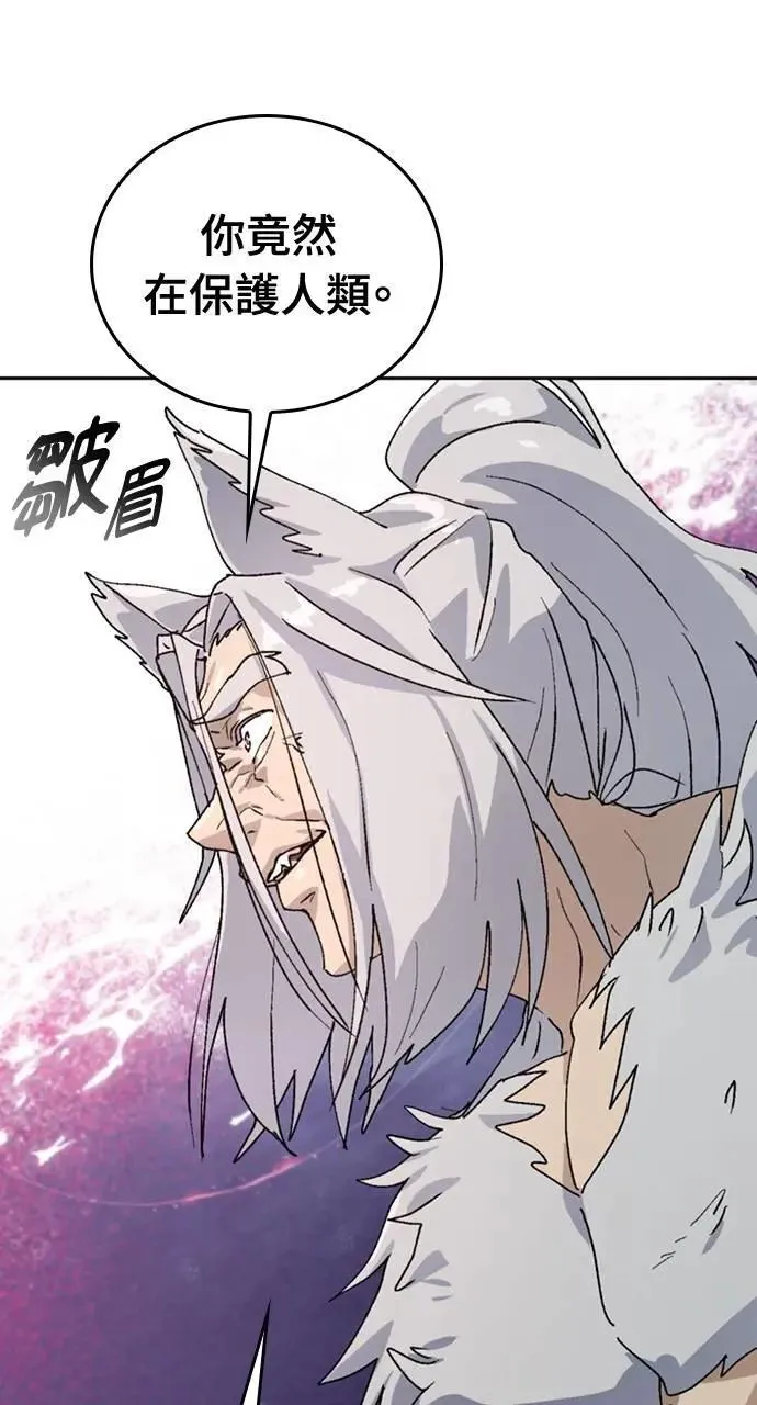 第16话 第41页