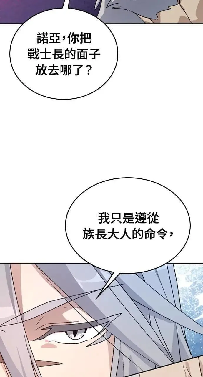 第16话 第42页