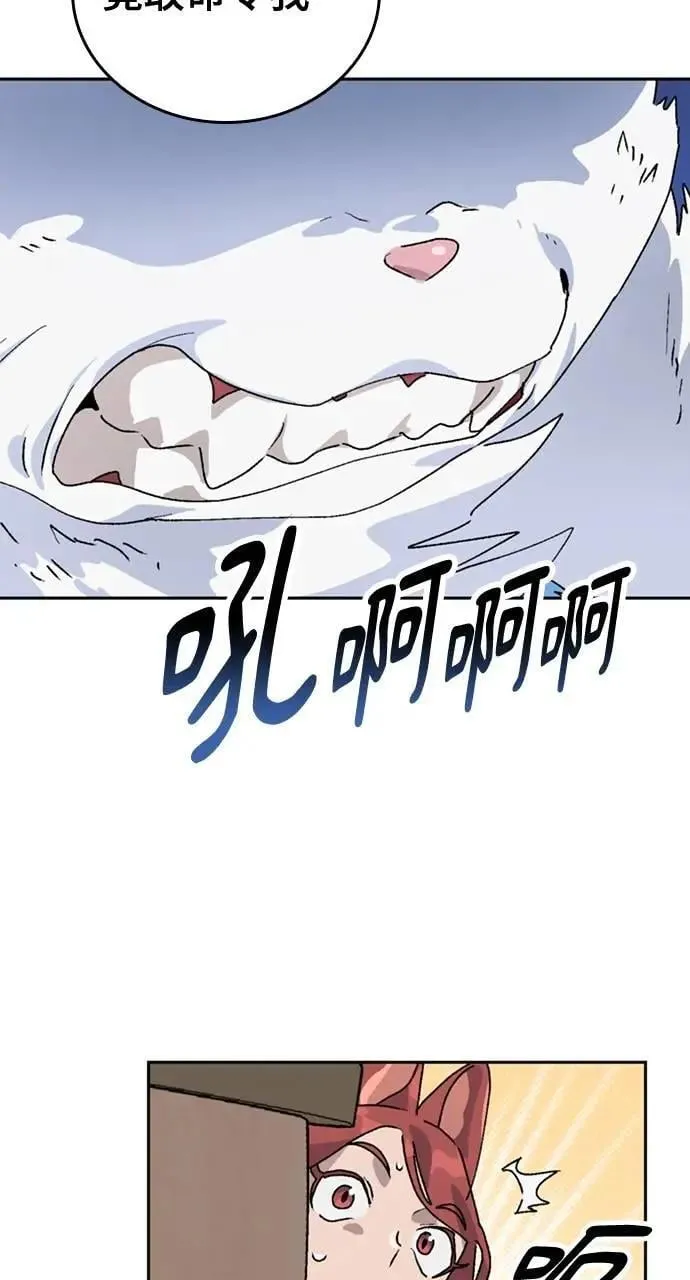 第16话 第44页