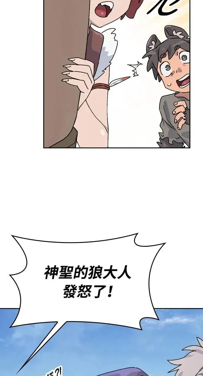 第16话 第45页