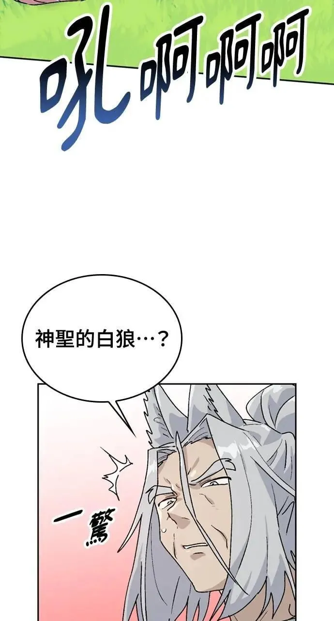 第16话 第47页