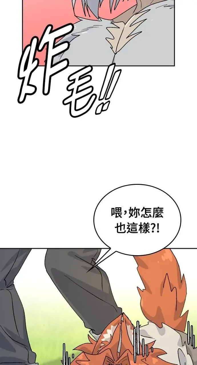 第16话 第48页