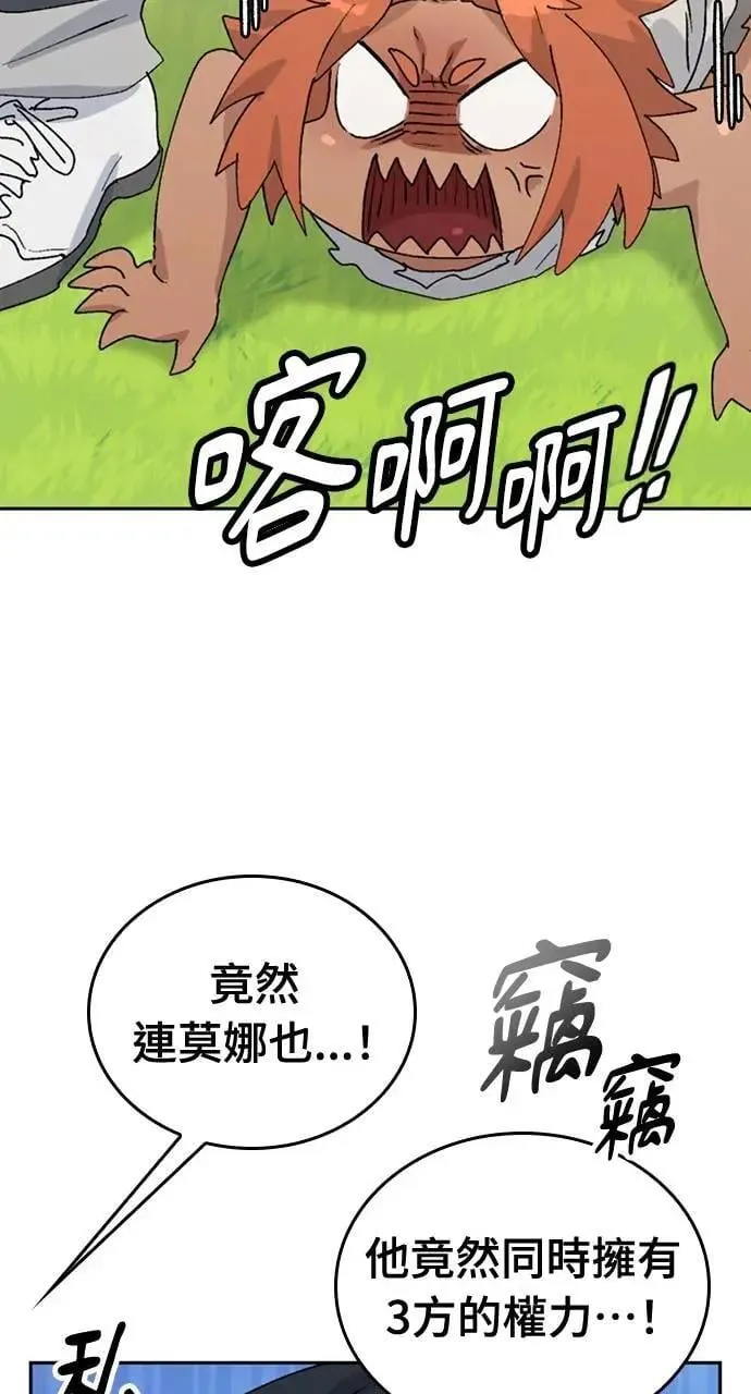 第16话 第49页