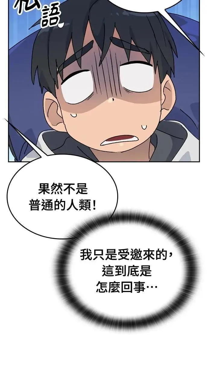第16话 第50页