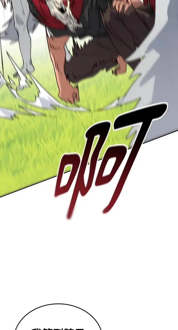 第16话 第55页
