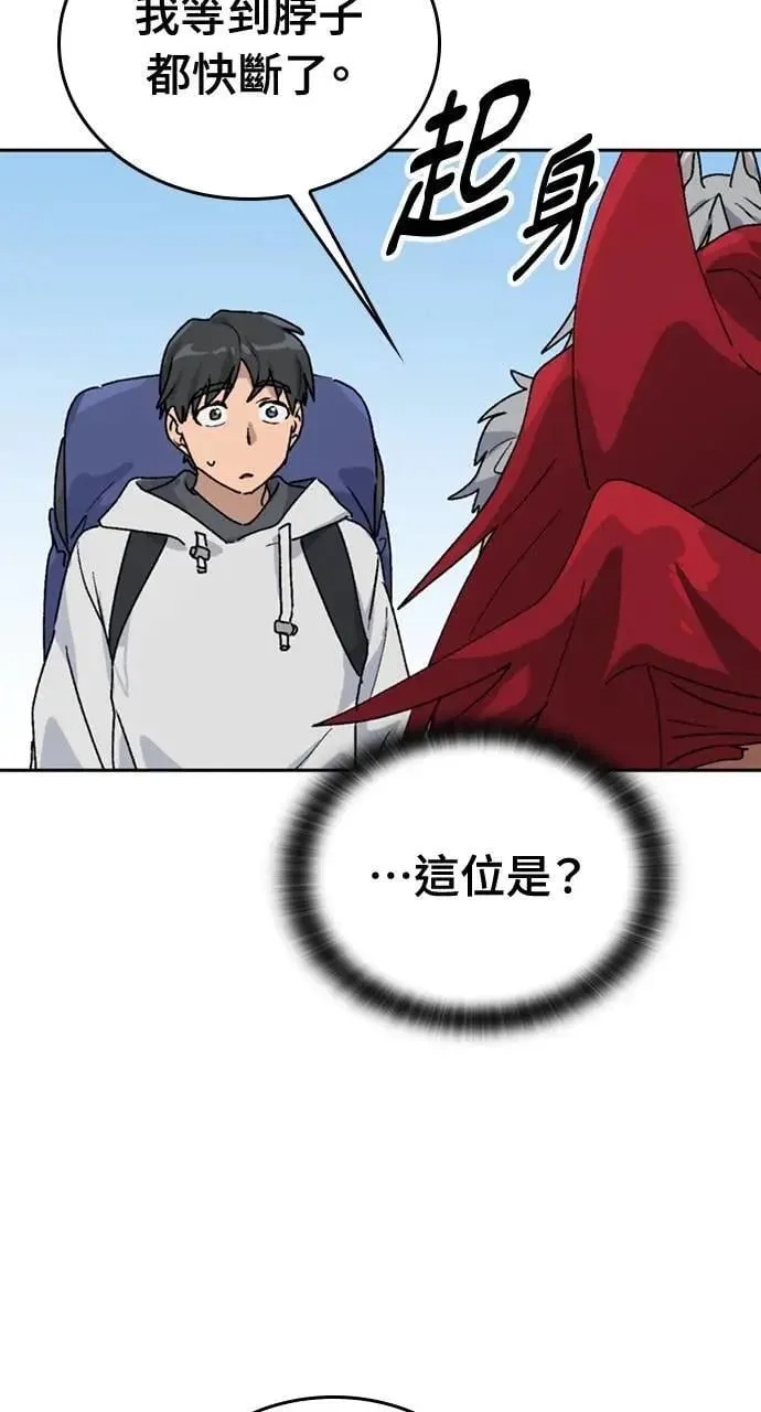 第16话 第56页