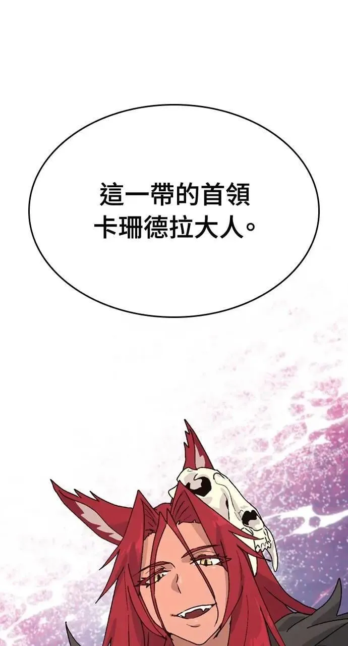 第16话 第58页