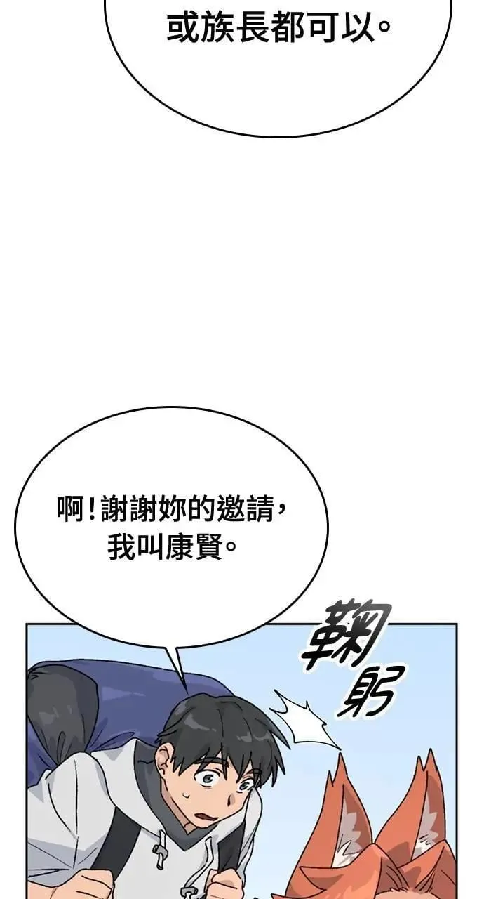 第16话 第60页