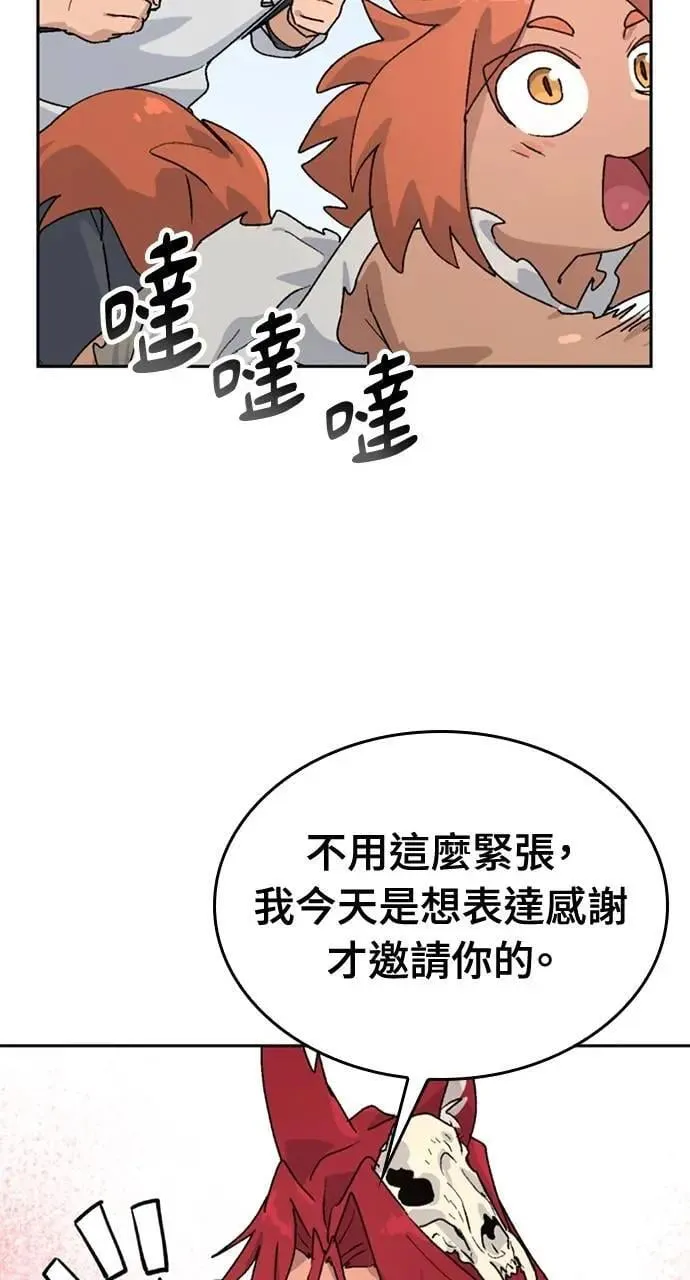 第16话 第61页