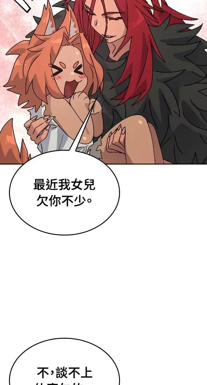 第16话 第62页
