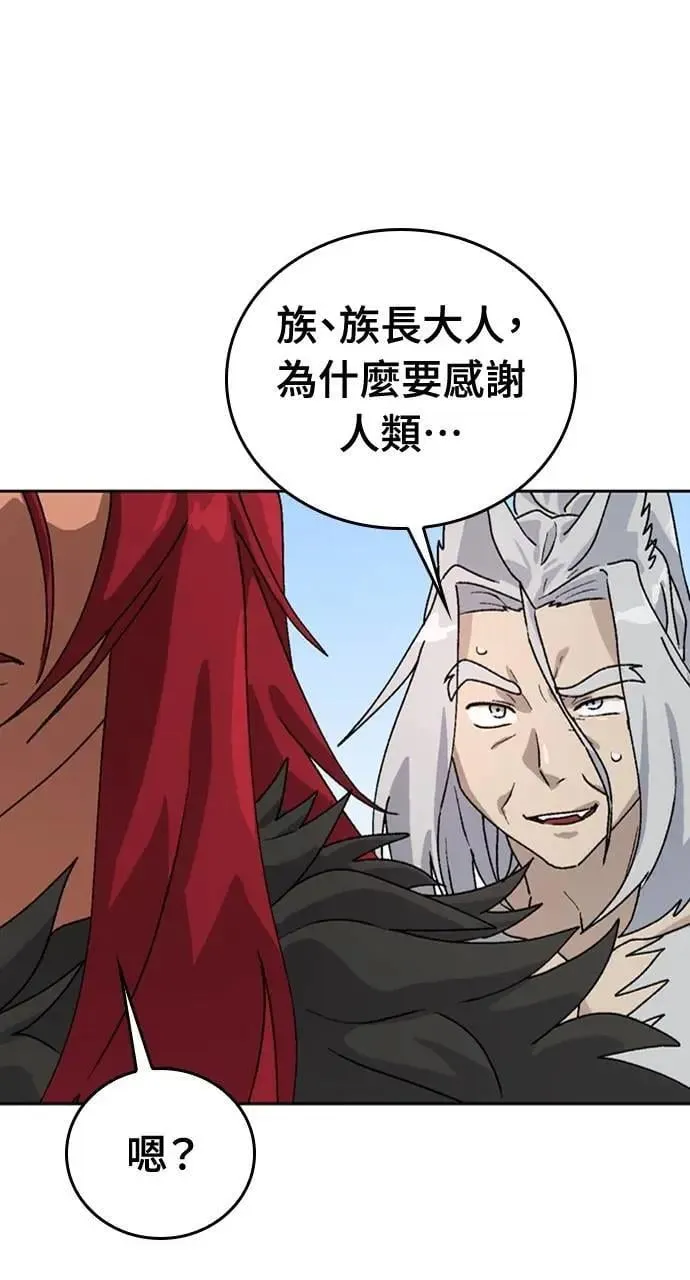 第16话 第64页