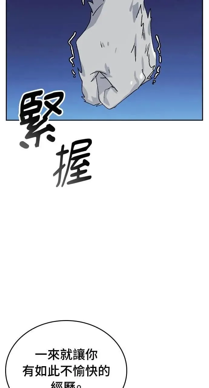 第16话 第70页