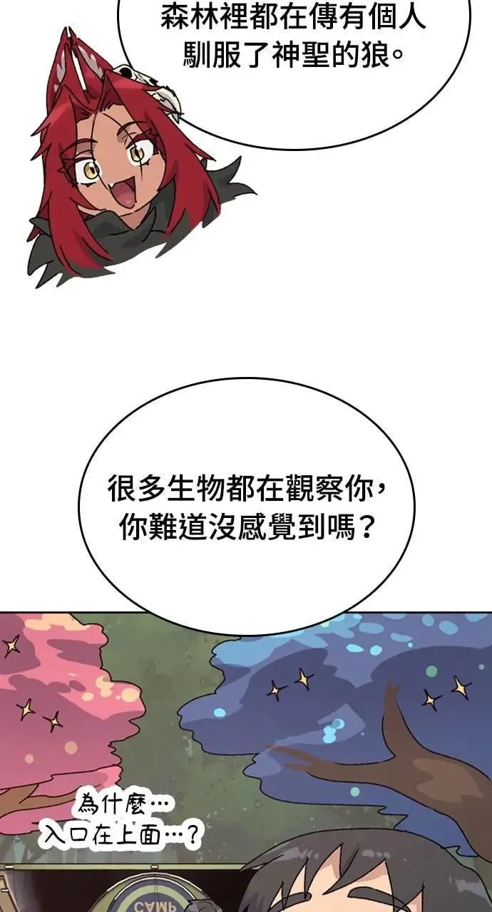 第16话 第75页