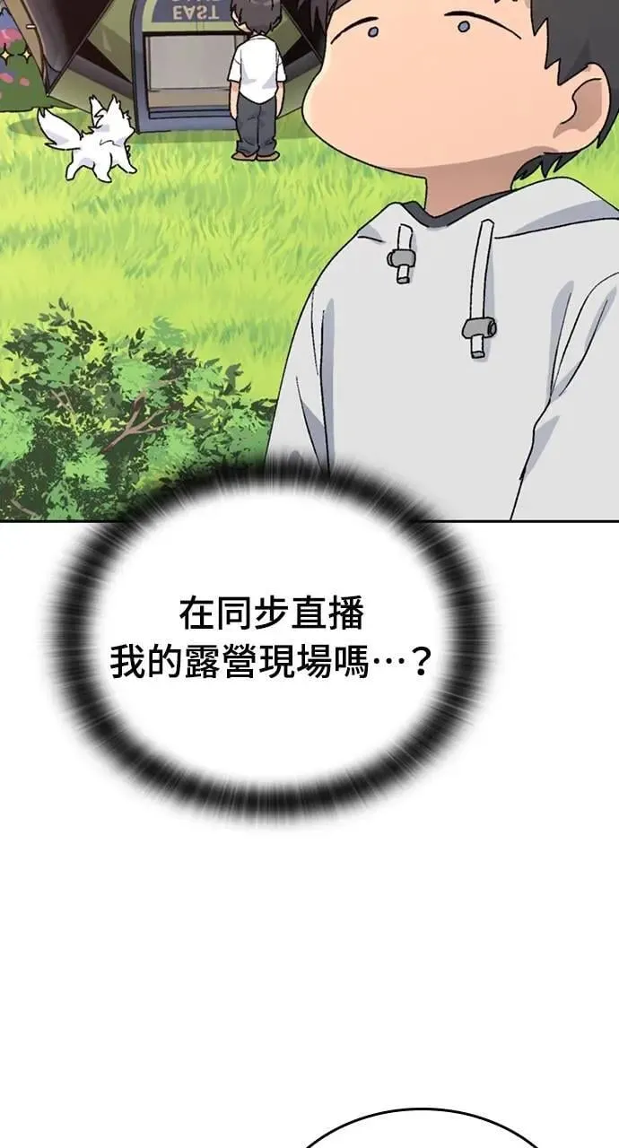 第16话 第76页
