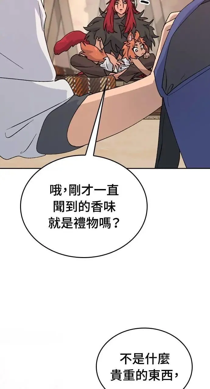 第16话 第80页
