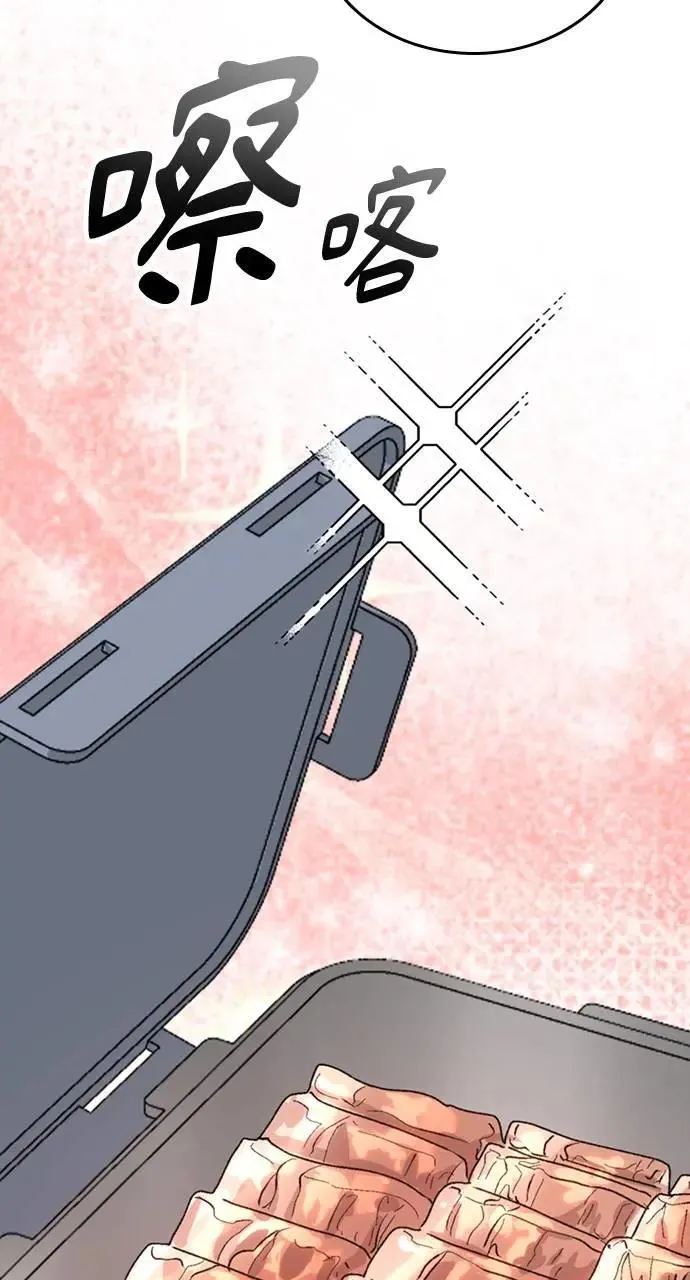 第16话 第81页