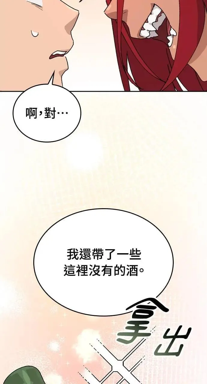 第16话 第85页