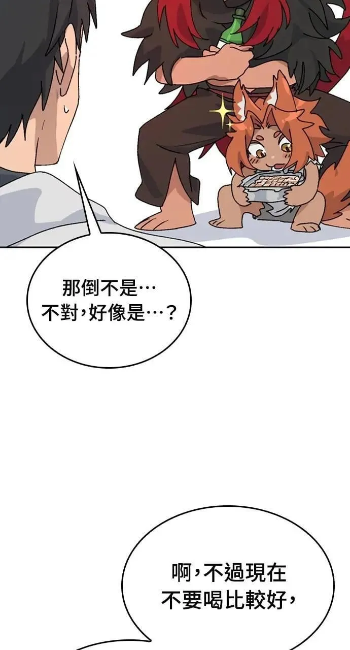 第16话 第88页