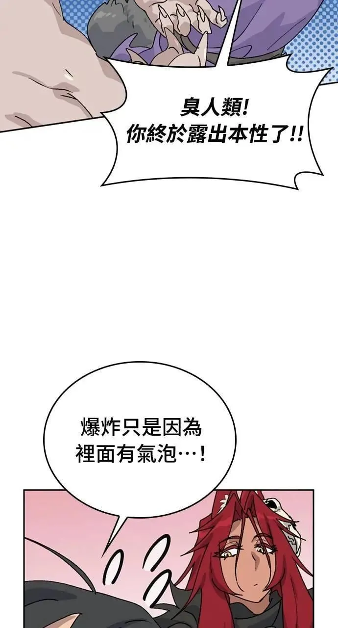第16话 第91页