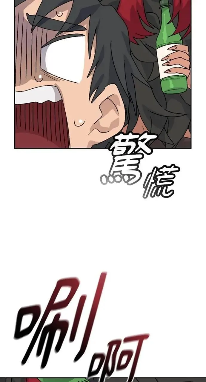 第16话 第92页