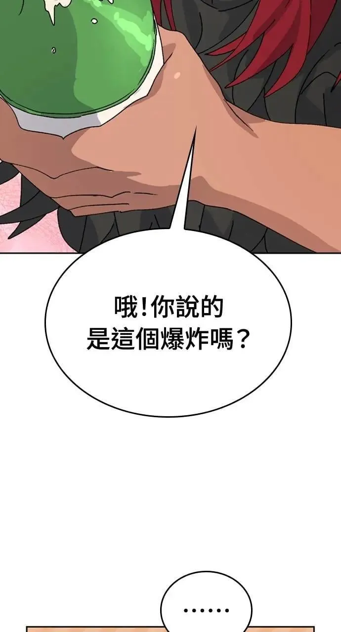 第16话 第95页
