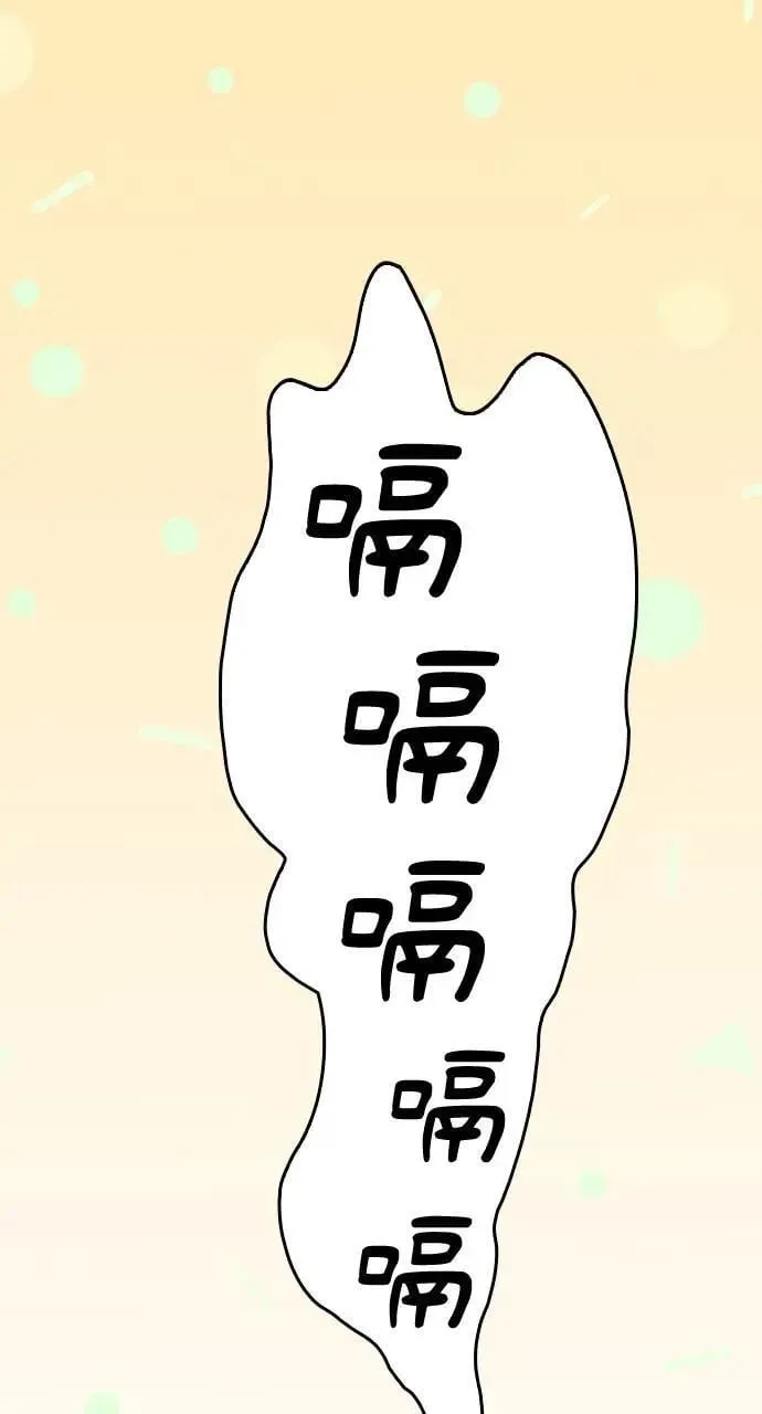 第16话 第99页