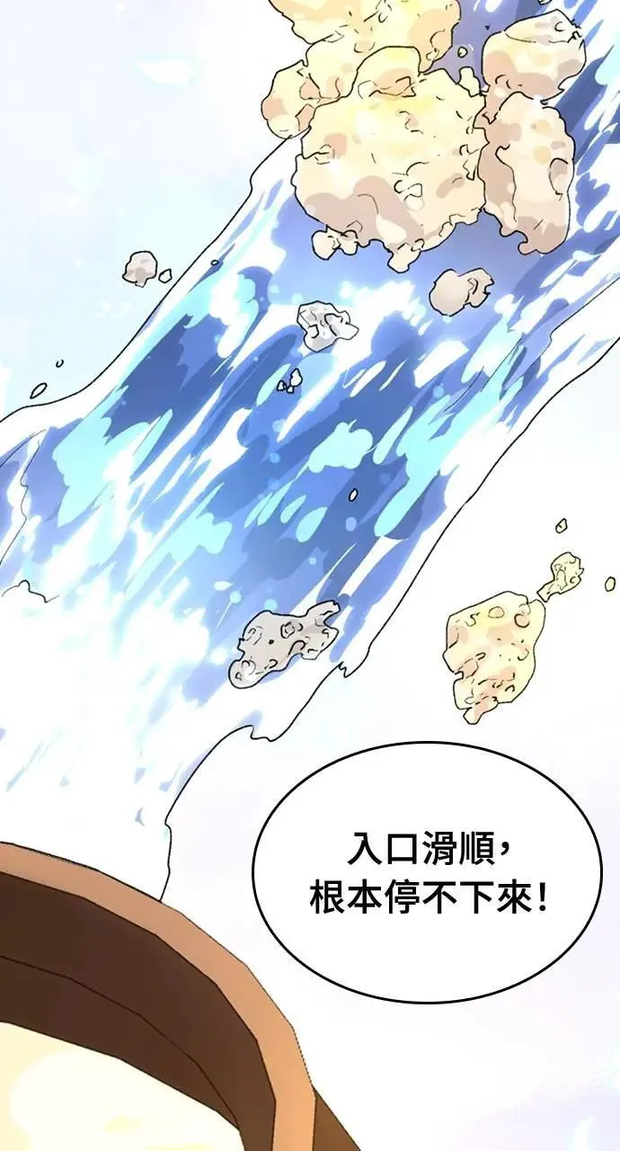 第16话 第103页