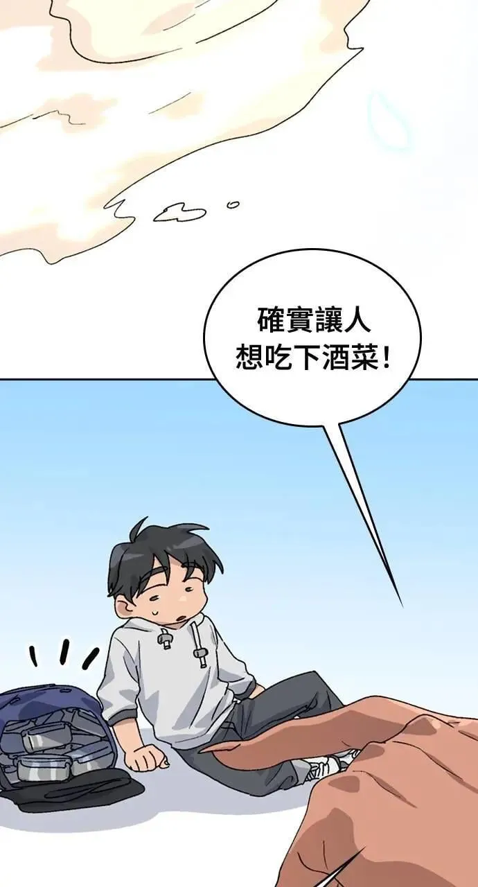 第16话 第105页