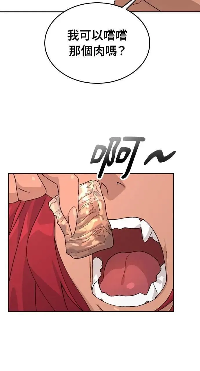 第16话 第106页