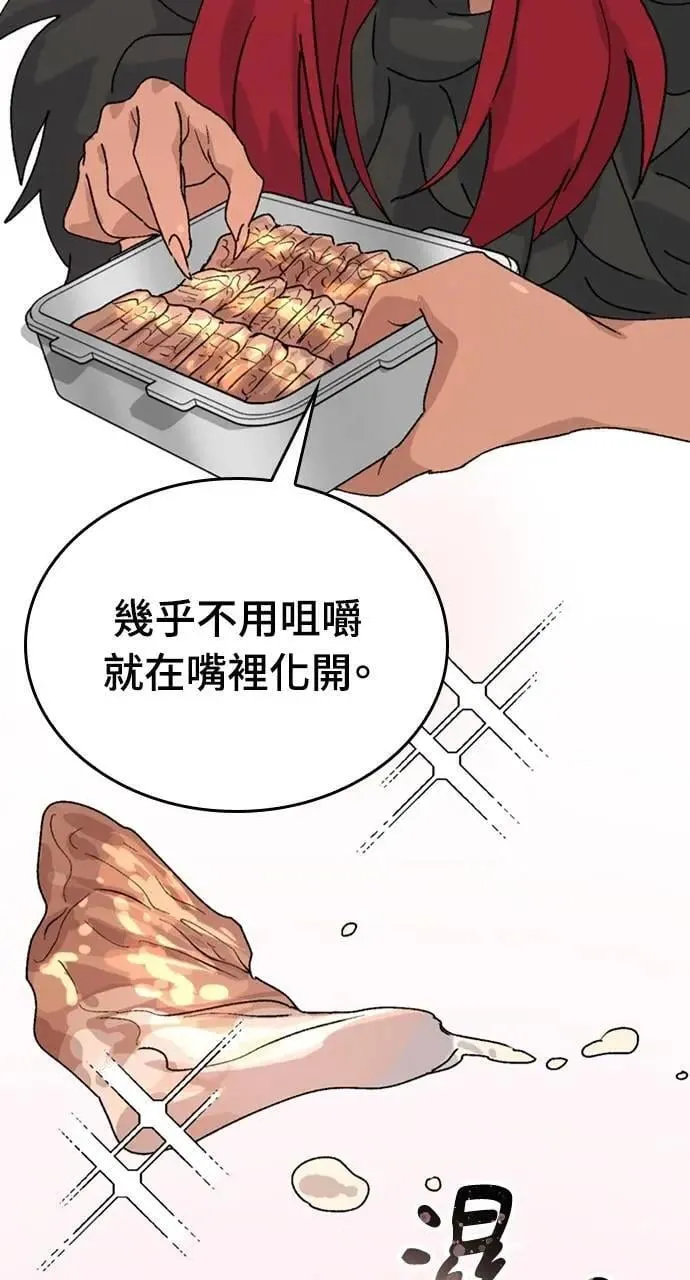 第16话 第108页
