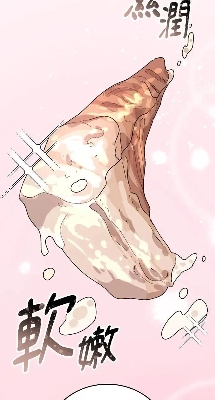 第16话 第109页